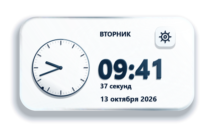 Объёмные часы Atrivela: циферблат, время и дата